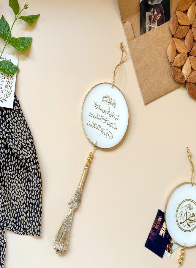 ITZYL Handcrafted Premium Resin Islamic Car Hanging- Safar Ki Dua for Car Decor Arabic Calligraphy Eid Ramadan Muslim Gifting Accessories | Elegant White Finish | 4"×4" | Set of 1 - Image 1
